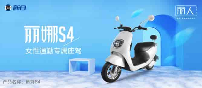 新日麗娜S4評(píng)測