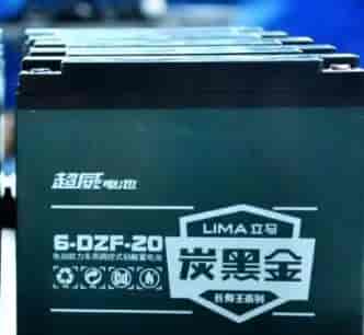 超威炭黑金電池-新型長壽命動力電池