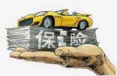 車險將有大變化，第三者險升至可保1000萬元！部分附加險責任并入主險