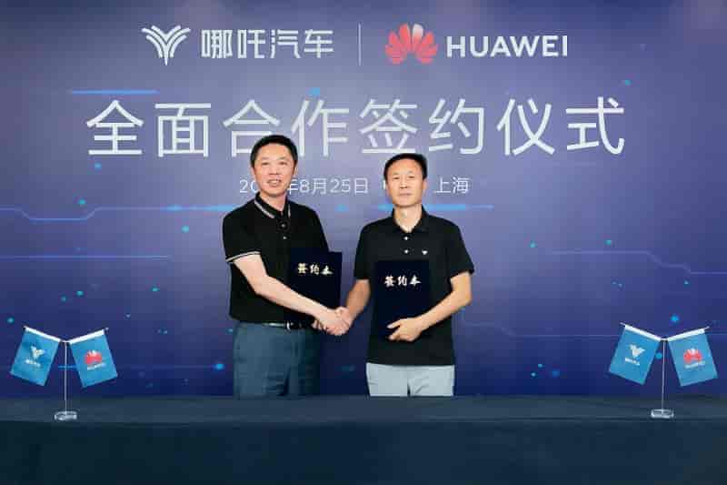 重磅！哪吒汽車(chē)與華為開(kāi)啟全面合作 中國(guó)技術(shù)構(gòu)筑智能出行新征程