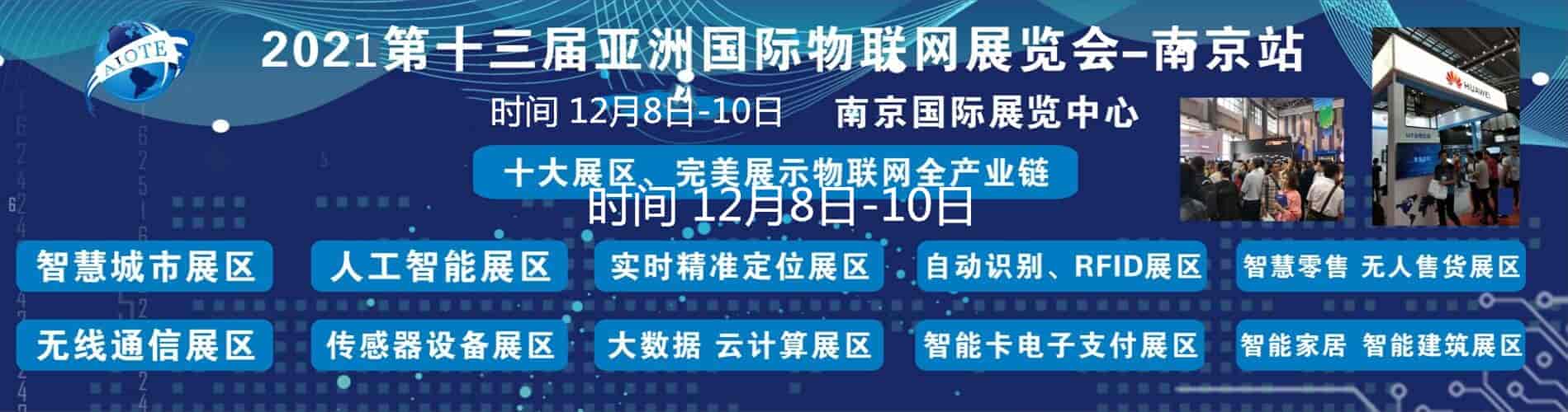 2022第15屆北京國際大數據產業博覽會