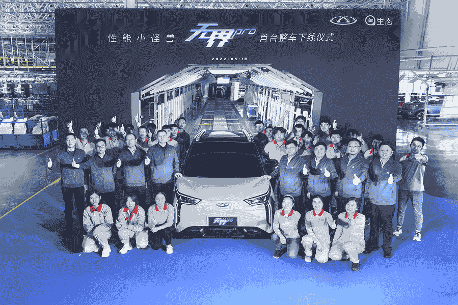 奇瑞QQ無界Pro下線，對于中國汽車行業有何重要意義？