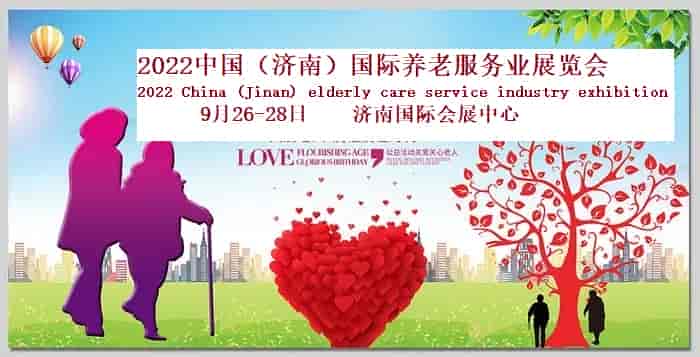 1655868857856420.jpg 濟南老博會圖1.jpg