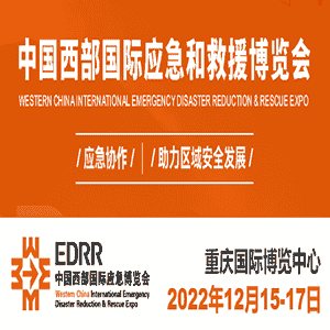 1660443518896800.png 重慶4.png