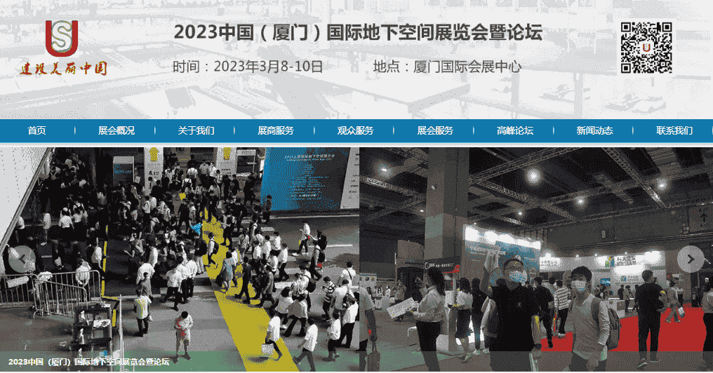 1666945738715194.png 地下空間1.png