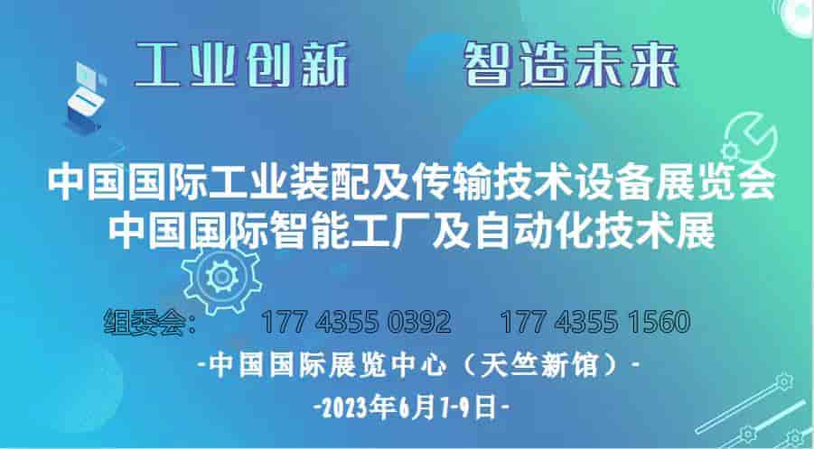 1667369159831547.jpg 北京自動化.jpg