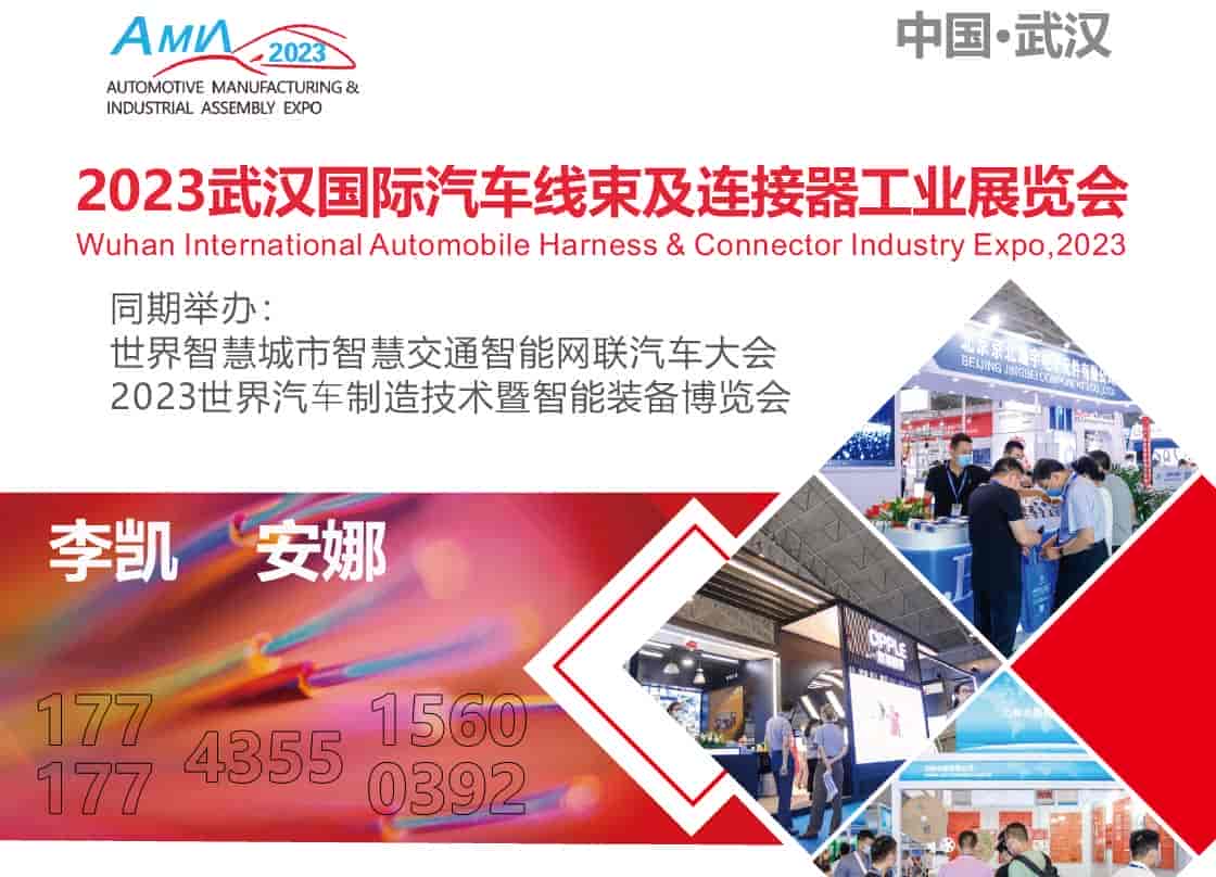 1678332237776089.jpg 武漢連接器.jpg