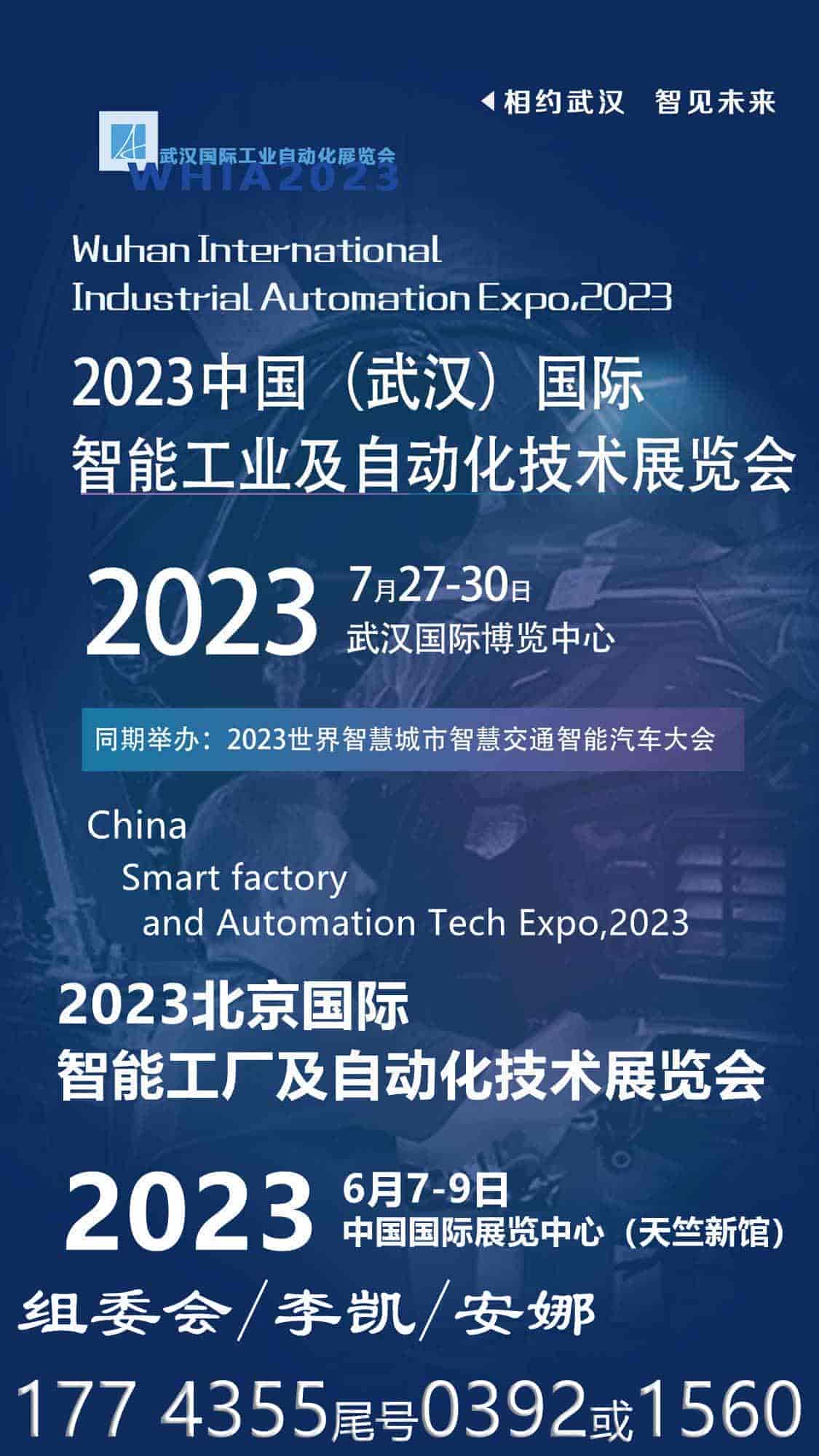 1678332967617645.jpg 兩地自動化1.jpg