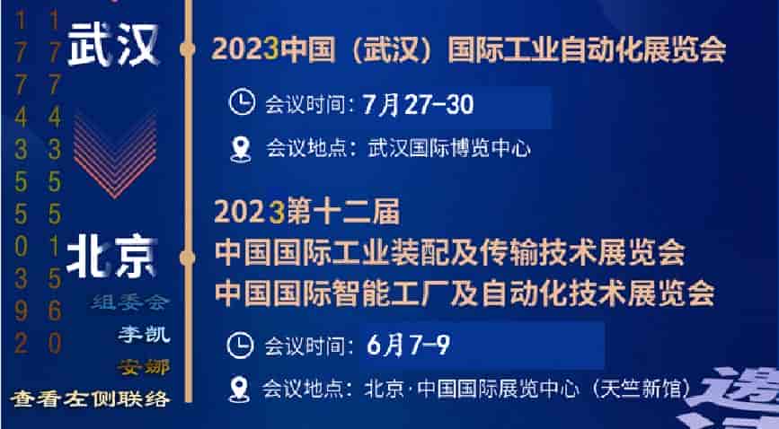 1678332985150788.jpg 兩地自動化.jpg