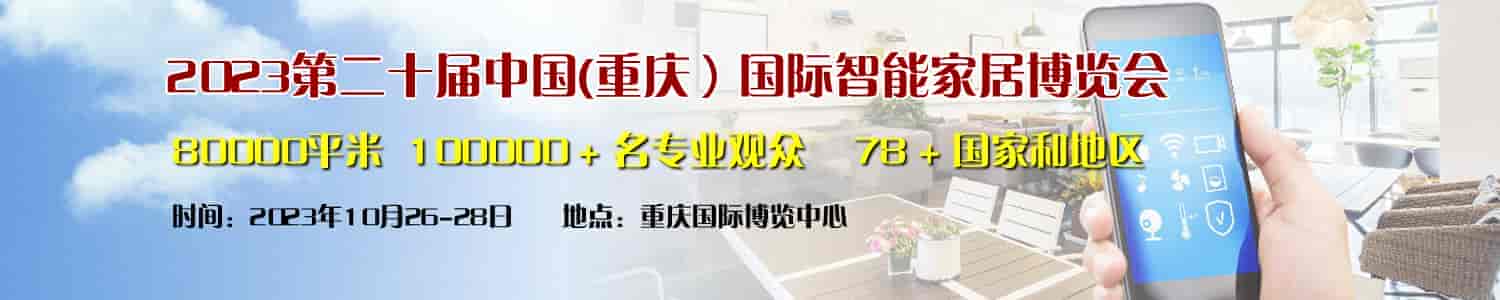 1679023351735928.jpg 智能家居001.jpg