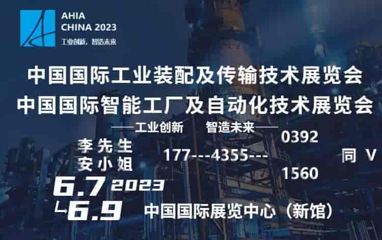 1681189696594207.jpg 自動(dòng)化北京1.jpg