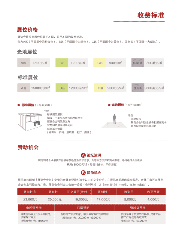 1695277917776797.png 7.png