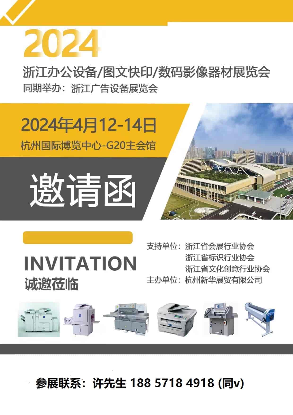 1695278908901649.jpg 辦公設備圖片.jpg