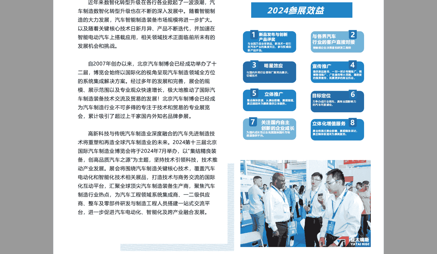 1695802858146818.png image.png