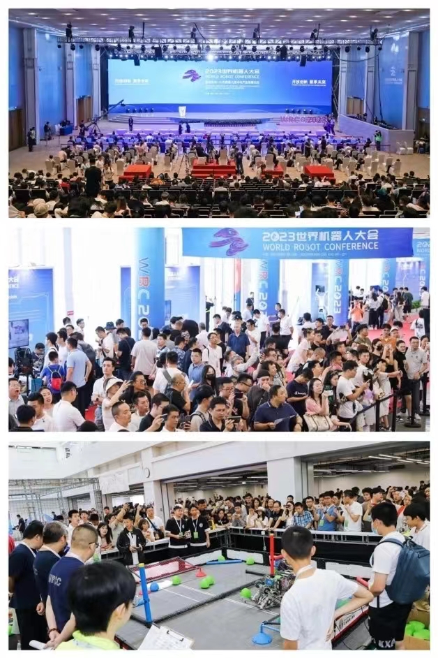 1701071714708302.jpg 2024世界機器人展1.jpg