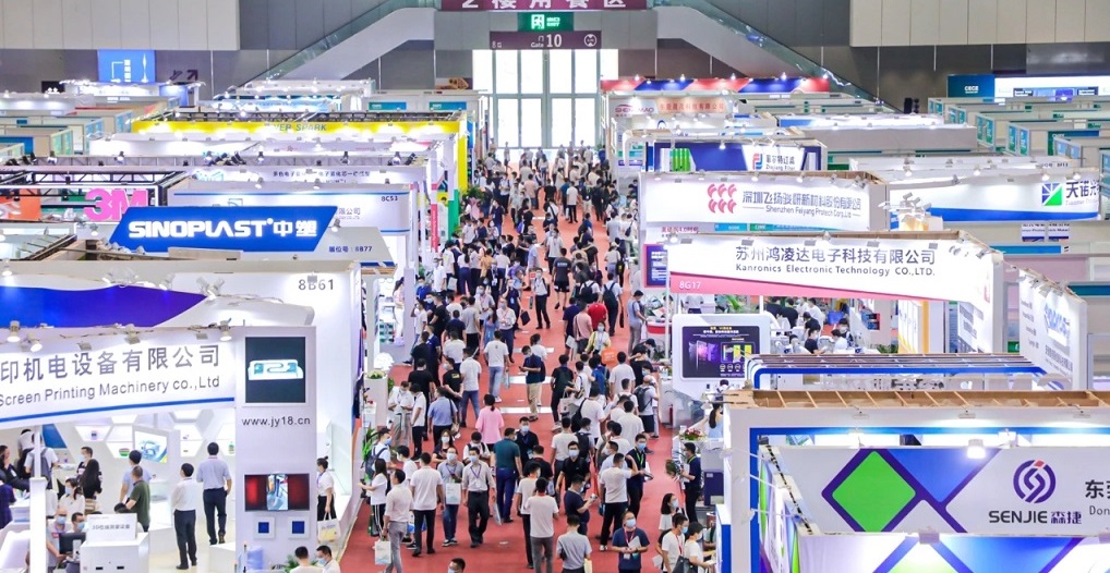 1701072597535078.jpg 2022深圳材料展6.jpg