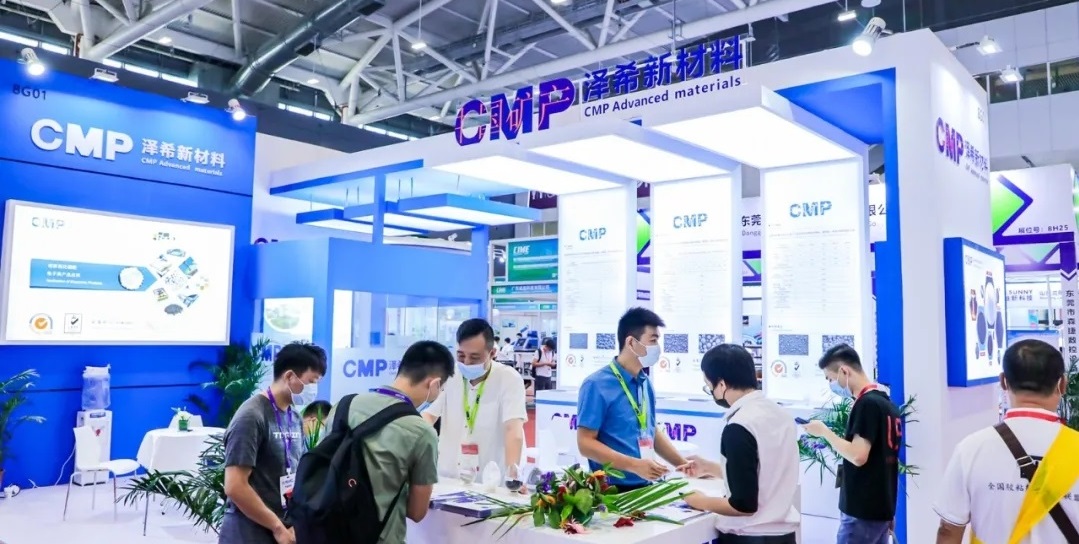 1701072626670746.jpg 2022深圳材料展1.jpg