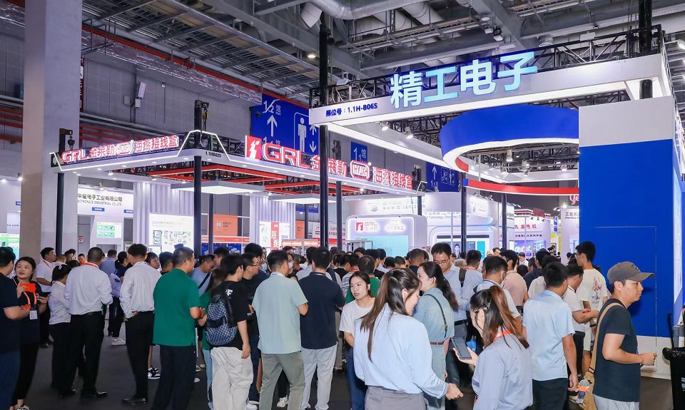 2020智能電網展1 (1).jpg